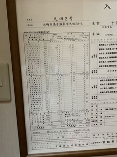 080EB49E-F0C2-441A-AD51-BF7B1C1730FD