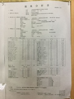 0624BFFA-1664-40B6-AD94-86113485ECFD