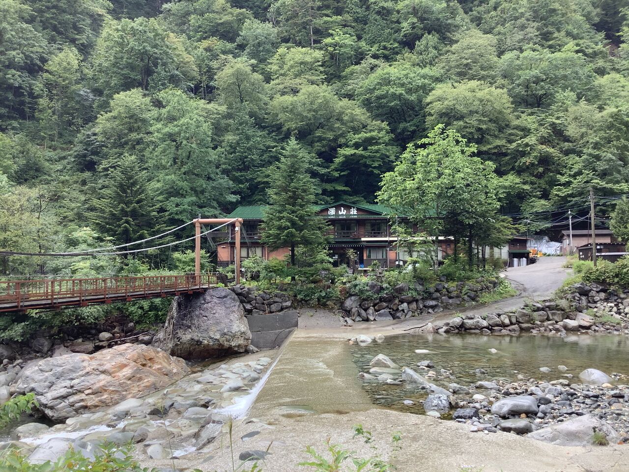 新穂高温泉 深山荘 渡辺樹庵のここだけの話