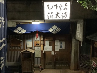 7B90B4D4-5D1B-495C-8631-5506A433AF47