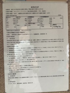 A784B7E8-022F-41A8-8AB2-BA68800EF3C3