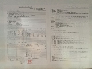 6966DFC0-2391-4C1E-9DB4-E77817D8DFF4