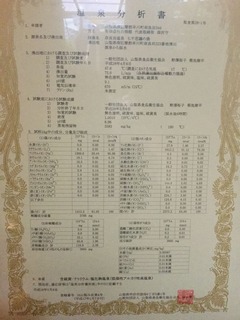 EFBB62CD-6059-499D-9D51-919A5C0EF525