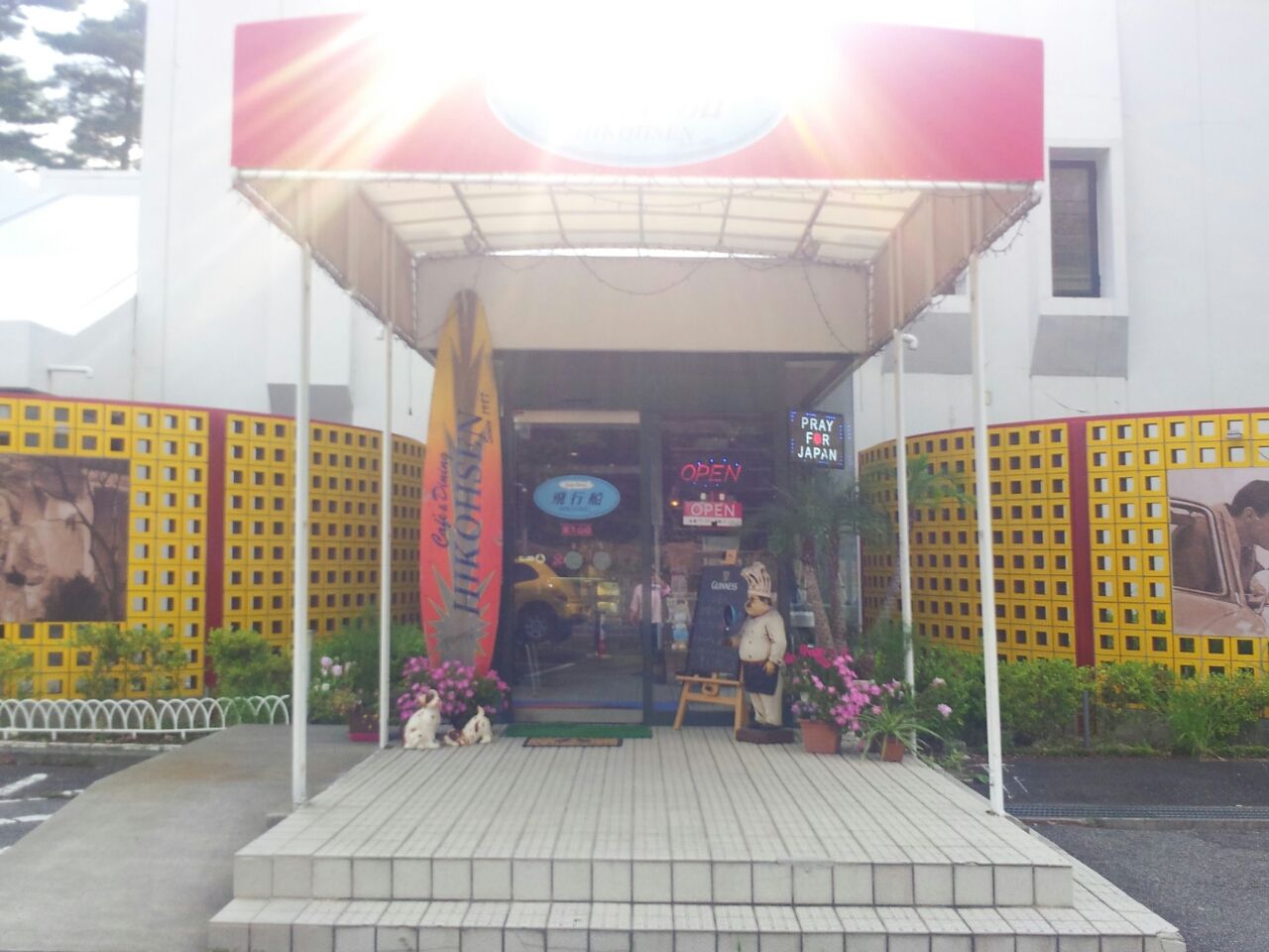 イエローキャブ 車 があって 飛行船 レストラン とはこれいかに 千葉にあっても東京ディズニーランドというがごとし 富山のくすり屋さんの旅日記 イエローキャブ 車 があって 飛行船 レストラン とはこれいかに 千葉にあっても東京ディズニーランドというがごとし 富山のくすり屋さんの旅日記