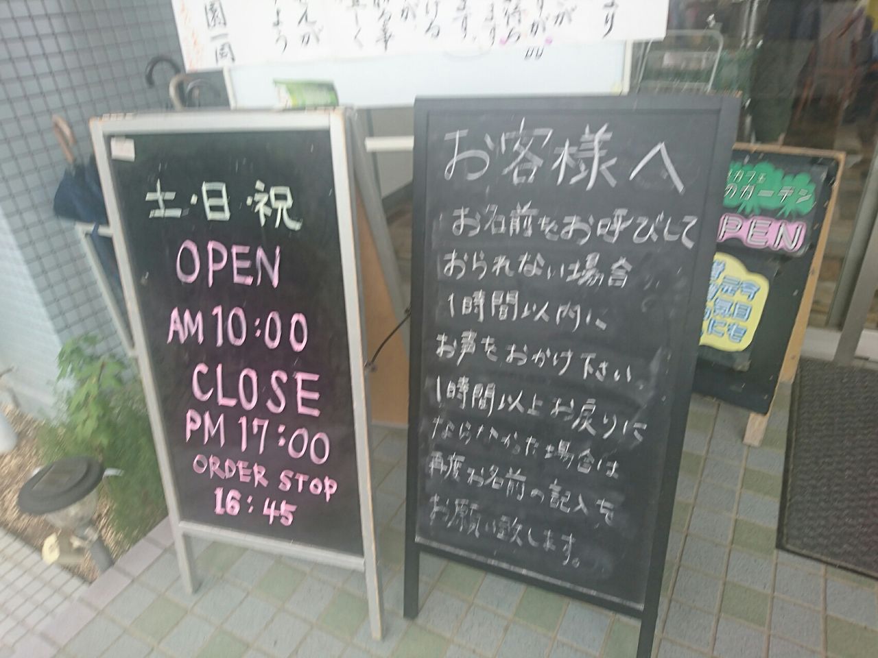 果樹園カフェ 森のガーデン 超満員です 福島フルーツライン まるせい果樹園行って来ました 桃パフェ食べたいなあ 富山のくすり屋さんの旅日記 果樹園カフェ 森のガーデン 超満員です 福島フルーツライン まるせい果樹園行って来ました 桃パフェ食べたいなあ 富山のくすり屋さんの旅日記