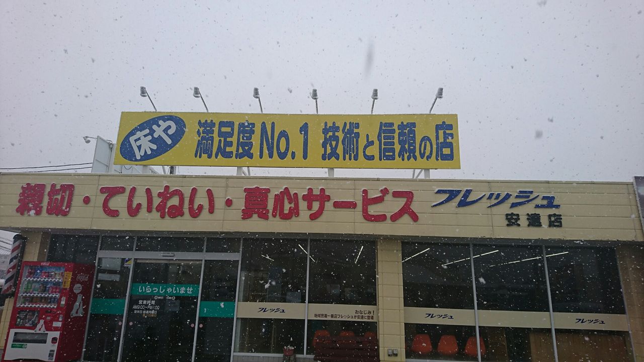 ほう 酸素ボックスとは珍しい リフレッシュにはいいかもネ 床屋さんも進化しているなあ フレッシュ安達店行って来ました 富山のくすり屋さんの旅日記 ほう 酸素ボックスとは珍しい リフレッシュにはいいかもネ 床屋さんも進化しているなあ フレッシュ安達店行って来ました 富山のくすり屋さんの旅日記