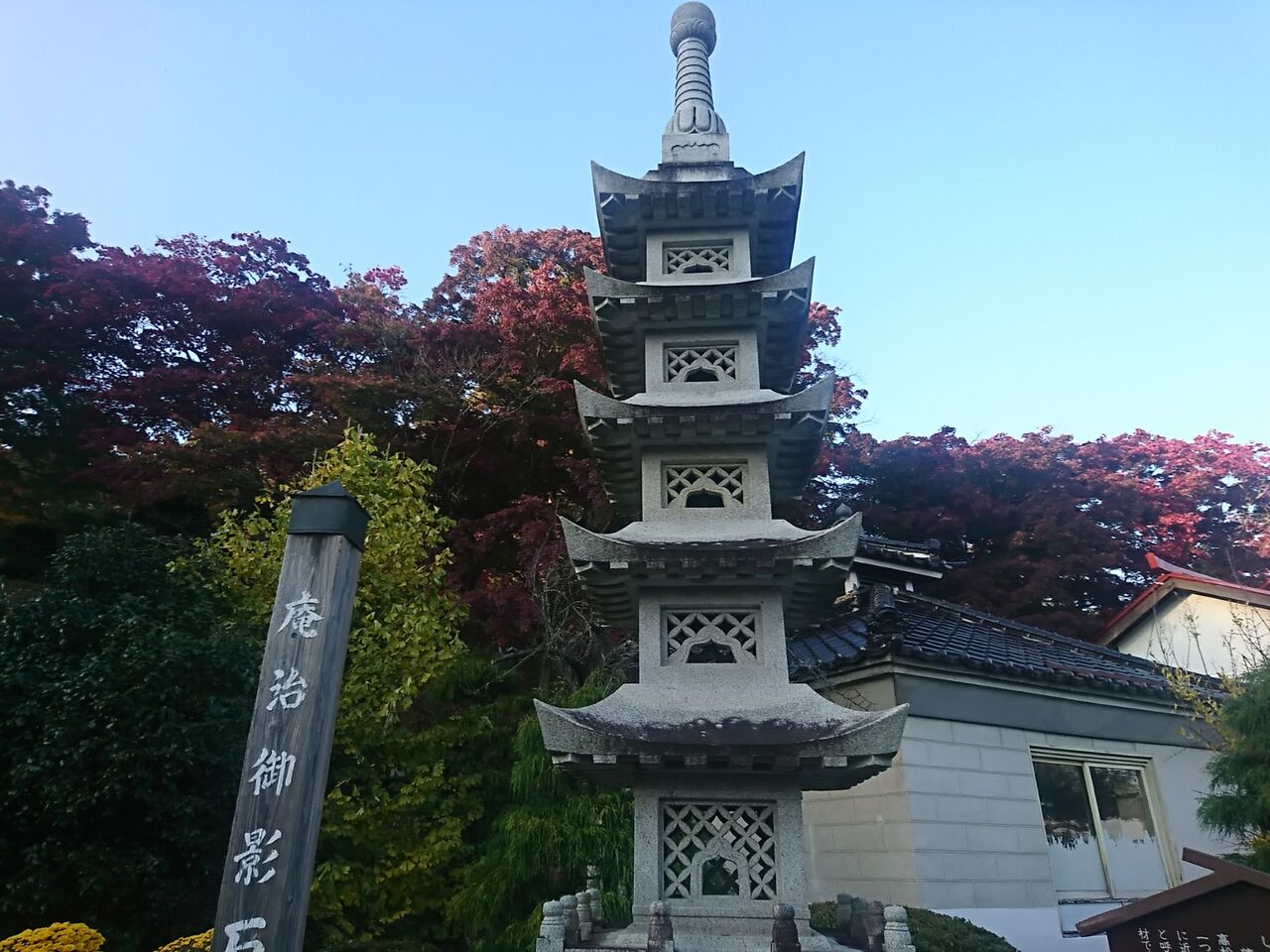 イヨマンテ 朝ドラ エール の佐藤久志のモデル伊藤久男氏の別荘 蛇の鼻御殿行って来ました 富山のくすり屋さんの旅日記