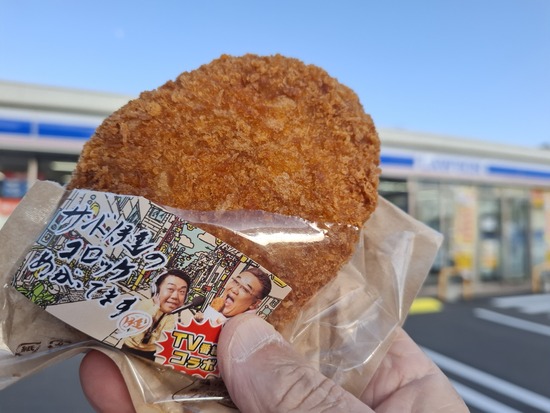 コロッケさん専用 a92e047b-s.jpg