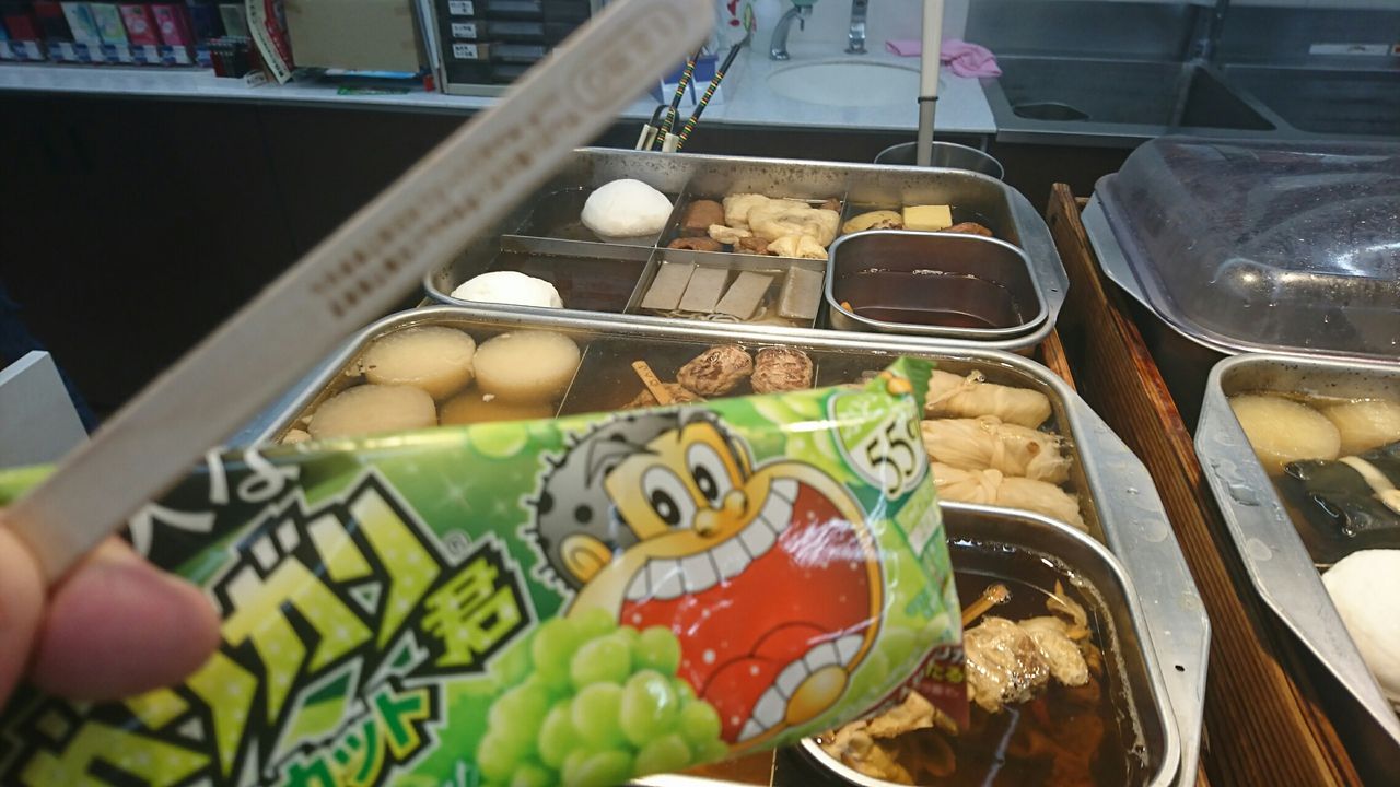 ガリガリ君を食べてから おでんを食べるか おでんを食べてからガリガリ君を食べるか 迷うなあ 富山のくすり屋さんの旅日記