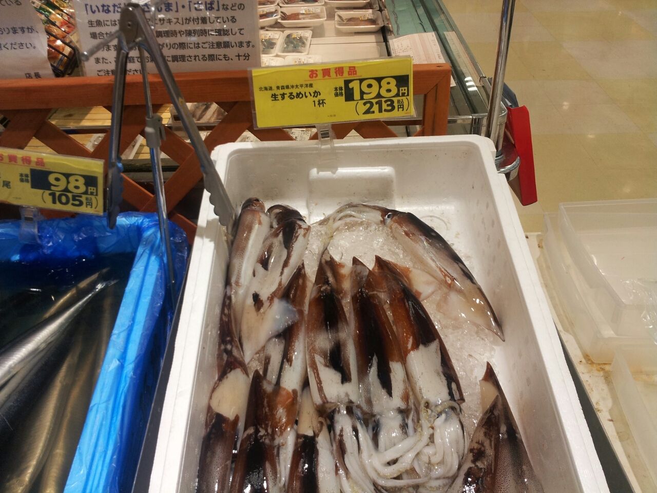 これはイカすぜ ガチョーン 生するめイカのバター焼き チャレンジして見ました 富山のくすり屋さんの旅日記