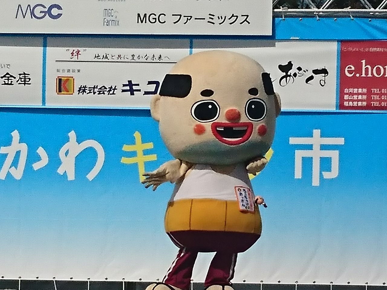 ふなっしー ちっちゃいおっさん イーサーキングのおしゃべりステージ しらかわキャラ市来ています 富山のくすり屋さんの旅日記 ふなっしー ちっちゃいおっさん イーサーキングのおしゃべりステージ しらかわキャラ市来ています 富山のくすり屋さんの旅日記