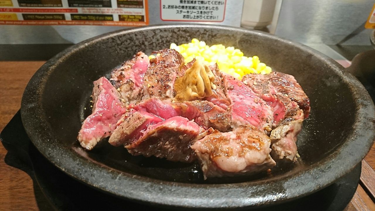 ステーキ 突撃
