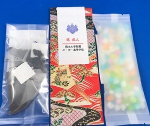 金平糖名入れ 紅茶名入れ