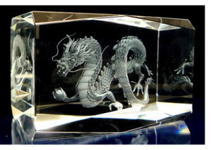 龍 辰 3Dレーザー彫刻 名入れ記念品