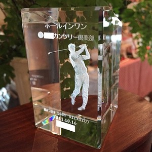3Dレーザー彫刻 ゴルフホールインワン記念品