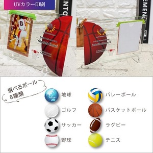 球技フォトフレーム名入れ
