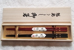 名入れ箸 敬老の日