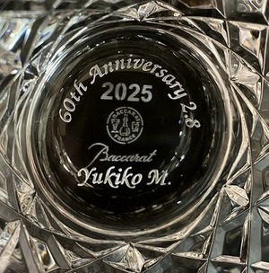 baccarat バカラ2025年号刻印グラス アリア名入れ