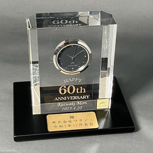 時計名入れ 名入れ記念品 名入れギフト