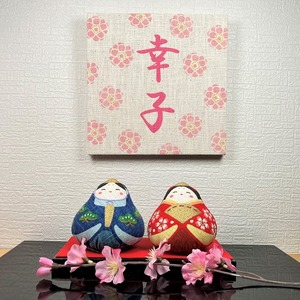 麻の名入れファブリックパネル 桃の節句