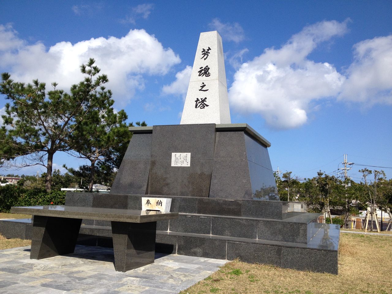 伊江島旅行記3 戦争の記憶 エスニック料理と旅 綿貫堂 伊江島旅行記3 戦争の記憶 エスニック料理と旅 綿貫堂