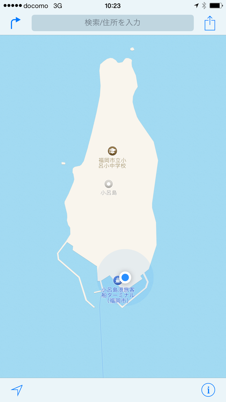 小呂島旅行記1 渡船方法 漁村風景 エスニック料理と旅 綿貫堂 小呂島旅行記1 渡船方法 漁村風景 エスニック料理と旅 綿貫堂