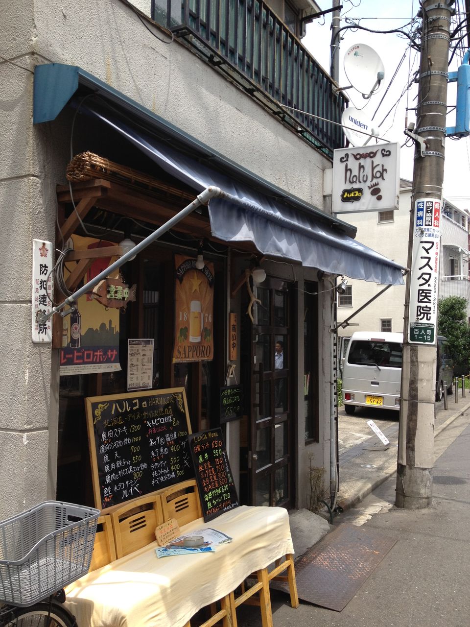アイヌ料理 ハルコロ 大久保 同じ大久保内で移転しました エスニック料理と旅 綿貫堂