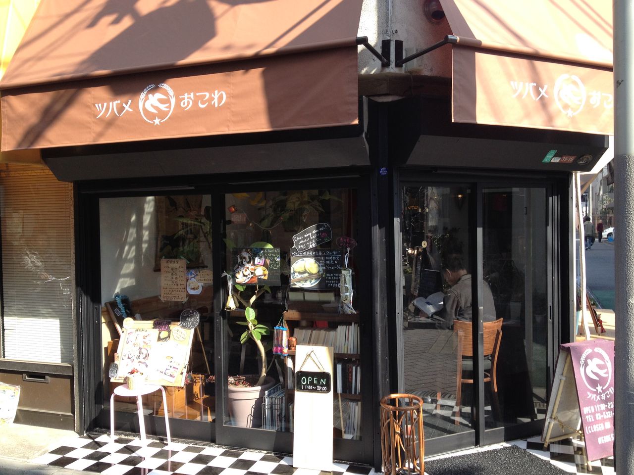 ベトナム料理 つばめおこわ 高円寺 エスニック料理と旅 綿貫堂