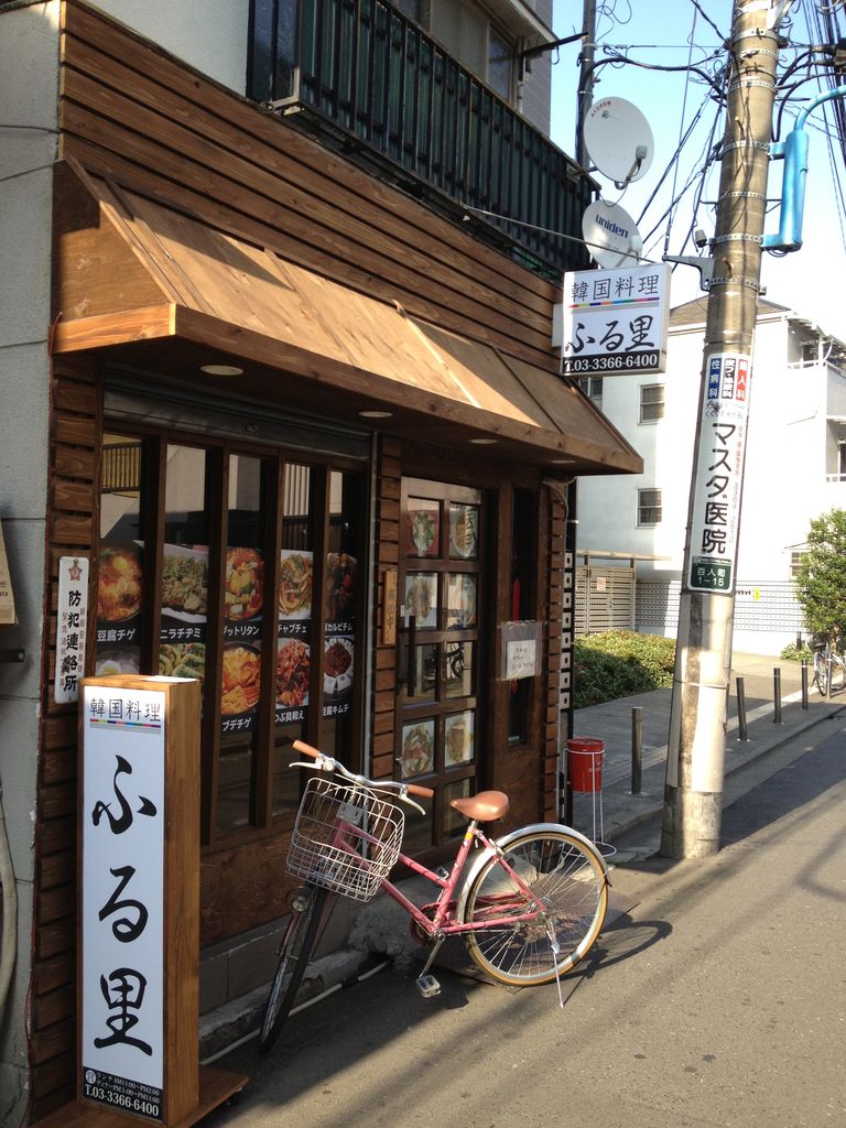 アイヌ料理 ハルコロ 移転後 エスニック料理と旅 綿貫堂 アイヌ料理 ハルコロ 移転後 エスニック料理と旅 綿貫堂