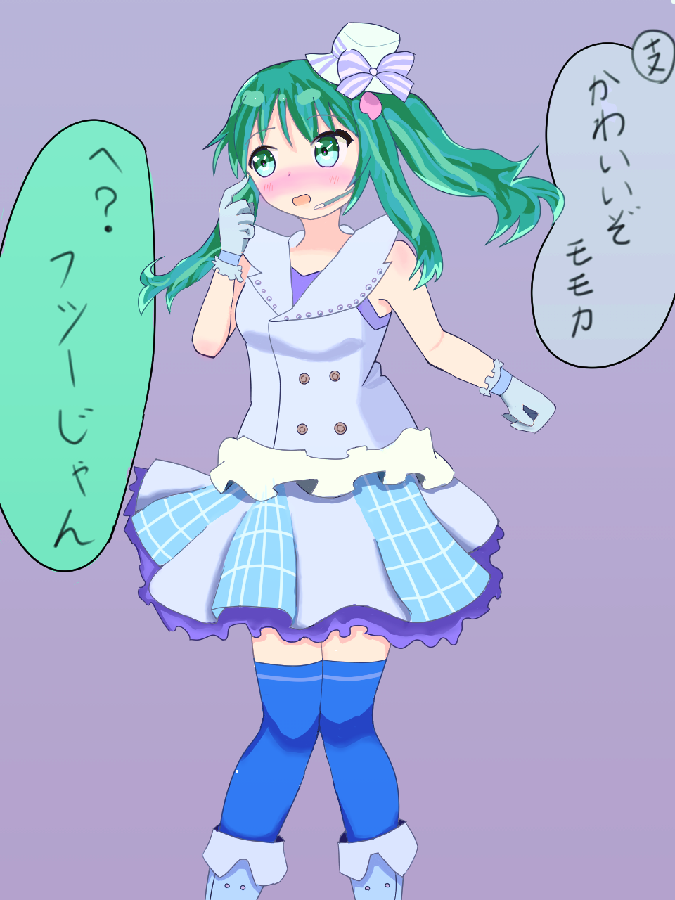イラスト うすらいのみなも イラスト うすらいのみなも