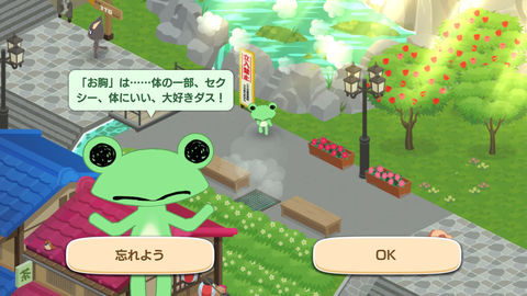 Screenshot_20191014-232506