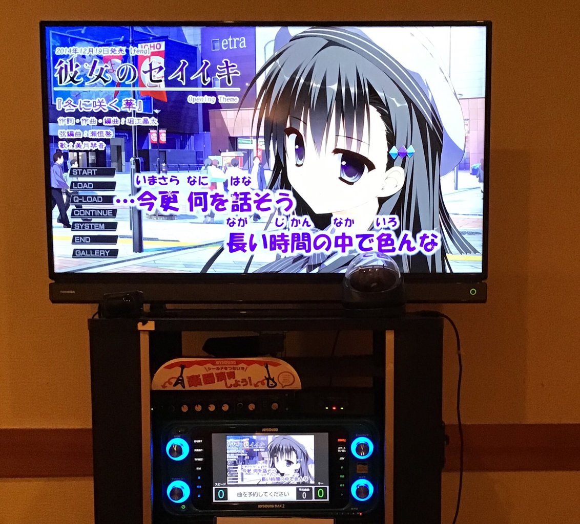 ヒトカラでもデレステのar機能でアイドルとカラオケ気分を味わえるかもしれないライフハック 大失敗 って話 卒業できないオタクの日常 ヒトカラでもデレステのar機能でアイドルとカラオケ気分を味わえるかもしれないライフハック 大失敗 って話 卒業できないオタクの日常