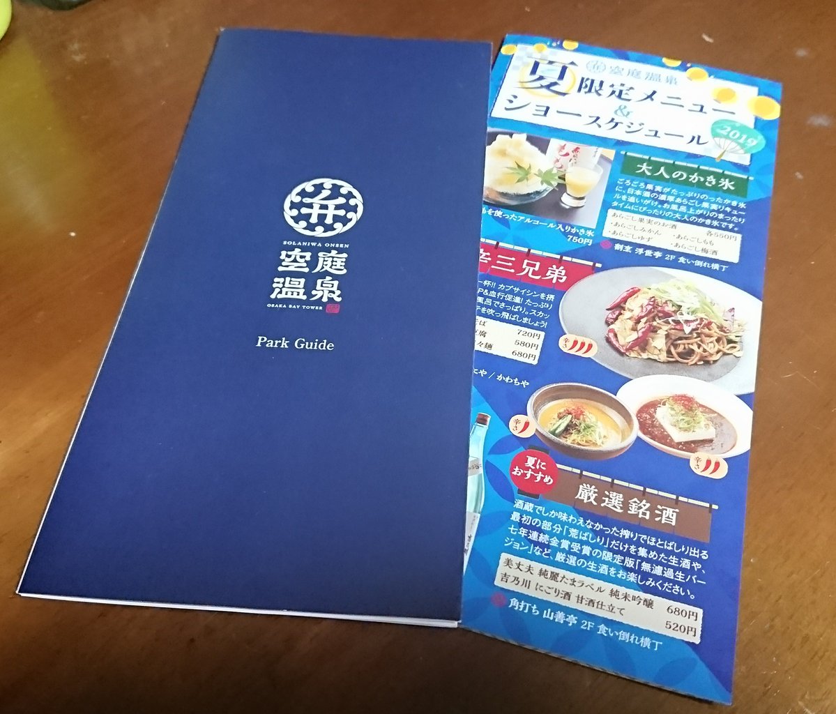 アイドルマスターシンデレラガールズ 卒業できないオタクの日常 アイドルマスターシンデレラガールズ 卒業できないオタクの日常