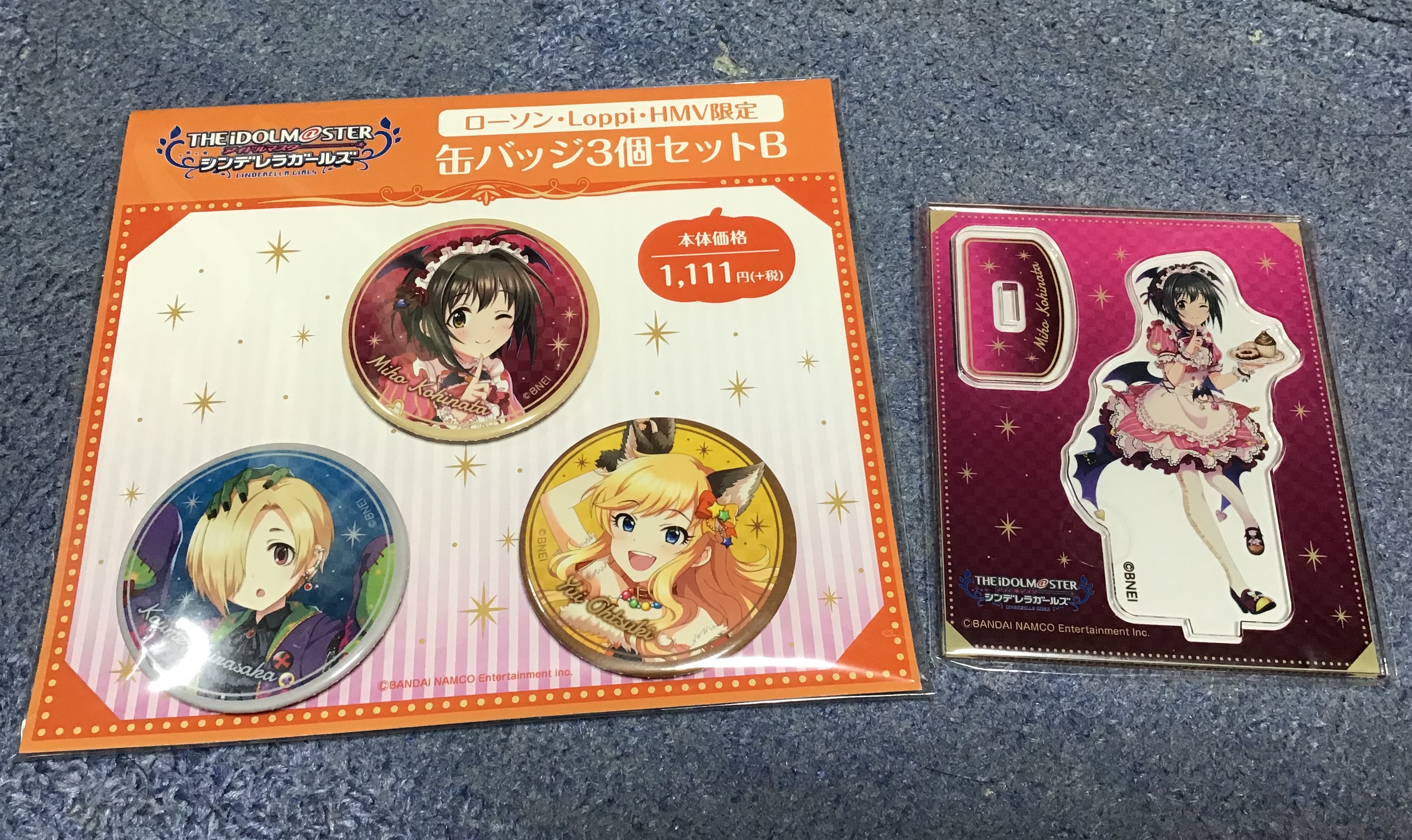シンデレラのハロウィンコラボグッズを回収してきましたって話 卒業できないオタクの日常 シンデレラのハロウィンコラボグッズを回収してきましたって話 卒業できないオタクの日常