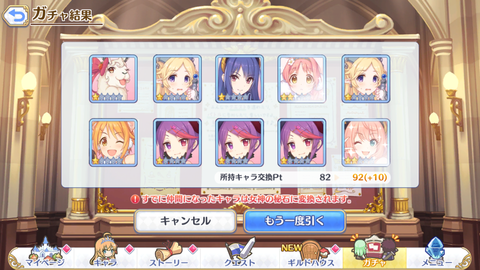 Screenshot_20190618-203539