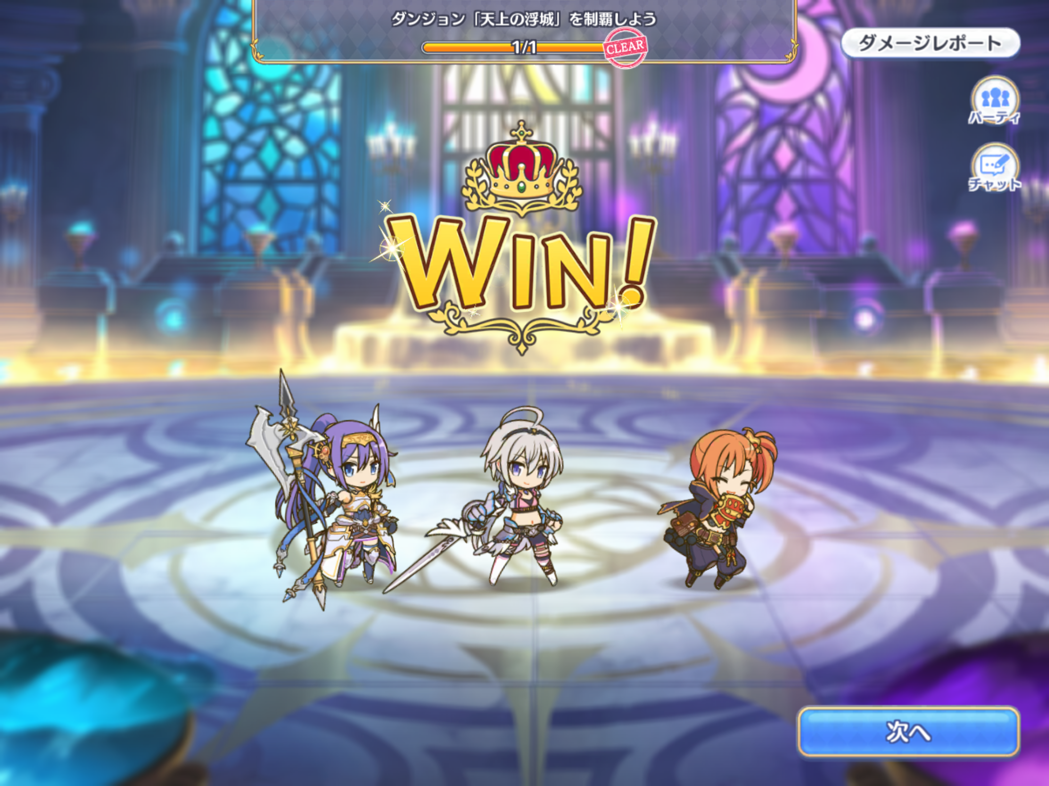 プリコネの総戦力が400万を超えた あとex4ダンジョンもオワタって話 卒業できないオタクの日常