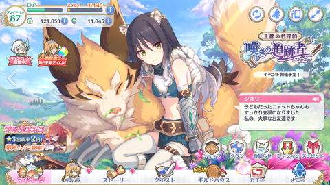 Screenshot_20190223-194011