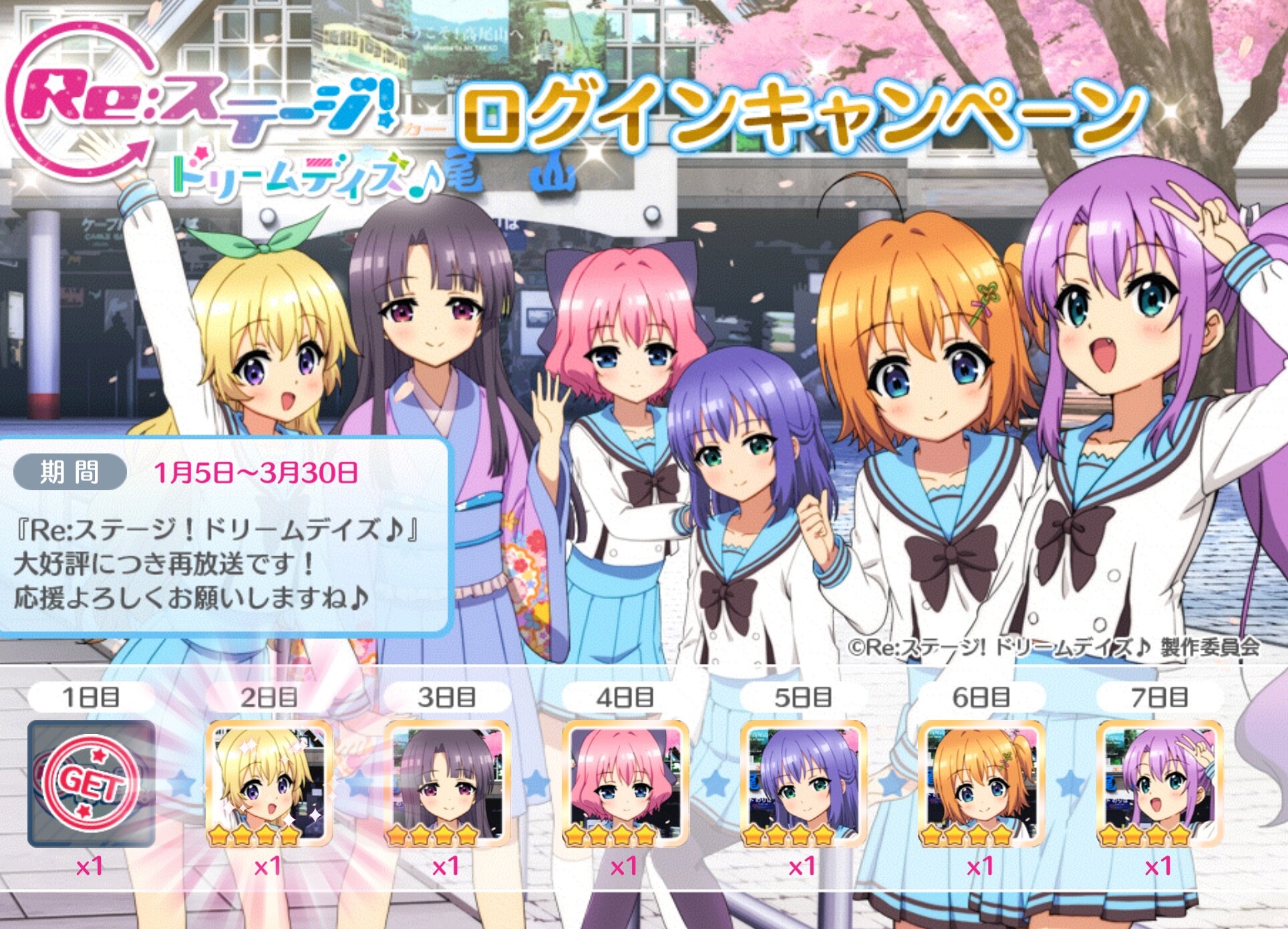 久しぶりにリステップを始めようと思ったって話 卒業できないオタクの日常 久しぶりにリステップを始めようと思ったって話 卒業できないオタクの日常