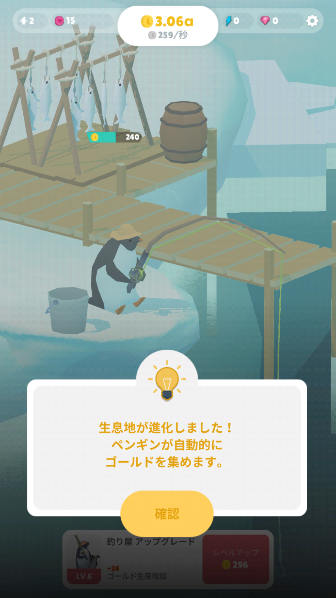 可愛いペンギンを眺めるだけでも満足度が高い ペンギンの島ってゲームをやったよって話 卒業できないオタクの日常 可愛いペンギンを眺めるだけでも満足度が高い ペンギンの島ってゲームをやったよって話 卒業できないオタクの日常