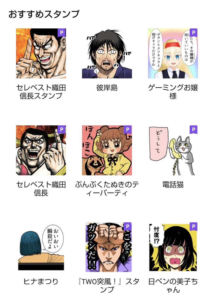 起きたら休出くんが全力待機してるので軽めの更新って話 卒業できないオタクの日常 起きたら休出くんが全力待機してるので軽めの更新って話 卒業できないオタクの日常