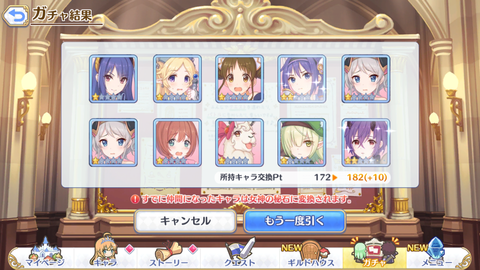 Screenshot_20190618-205419