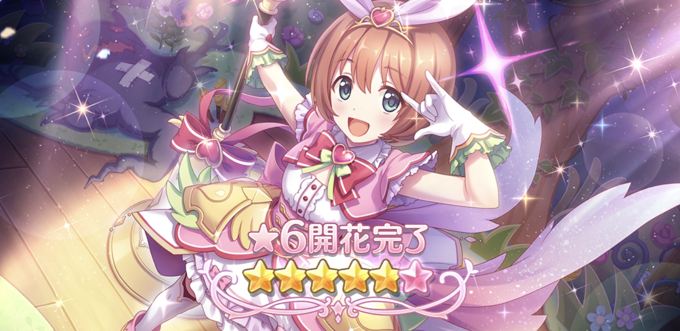 それじゃ一足お先にクルミちゃん星6開花してますねって話 卒業できないオタクの日常