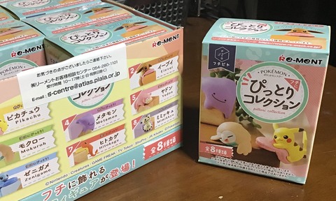CF70A2DF-9863-41DE-AE78-AD92A705A3A9