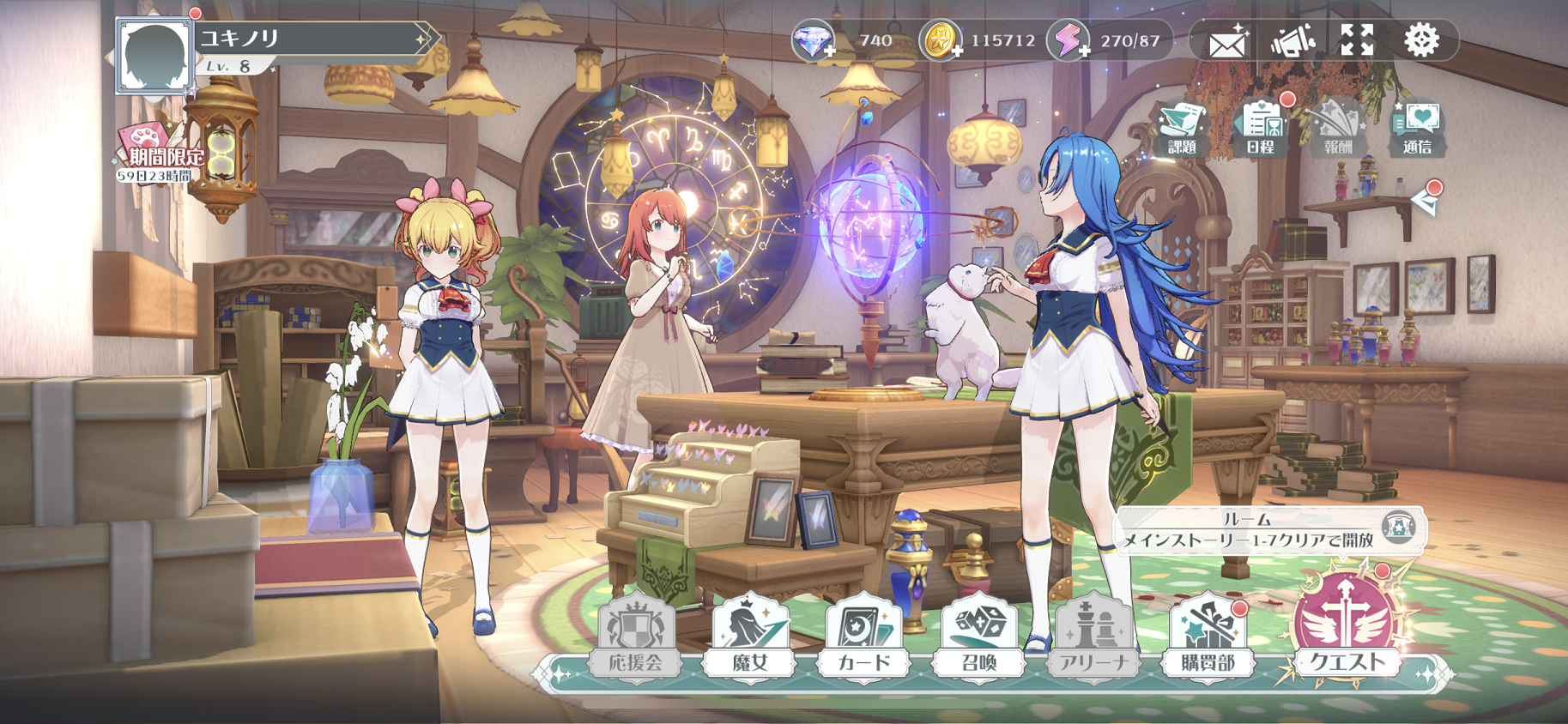 ラピスリライツのゲームがリリースされたし とりあえず触れてみよって話 卒業できないオタクの日常 ラピスリライツのゲームがリリースされたし とりあえず触れてみよって話 卒業できないオタクの日常