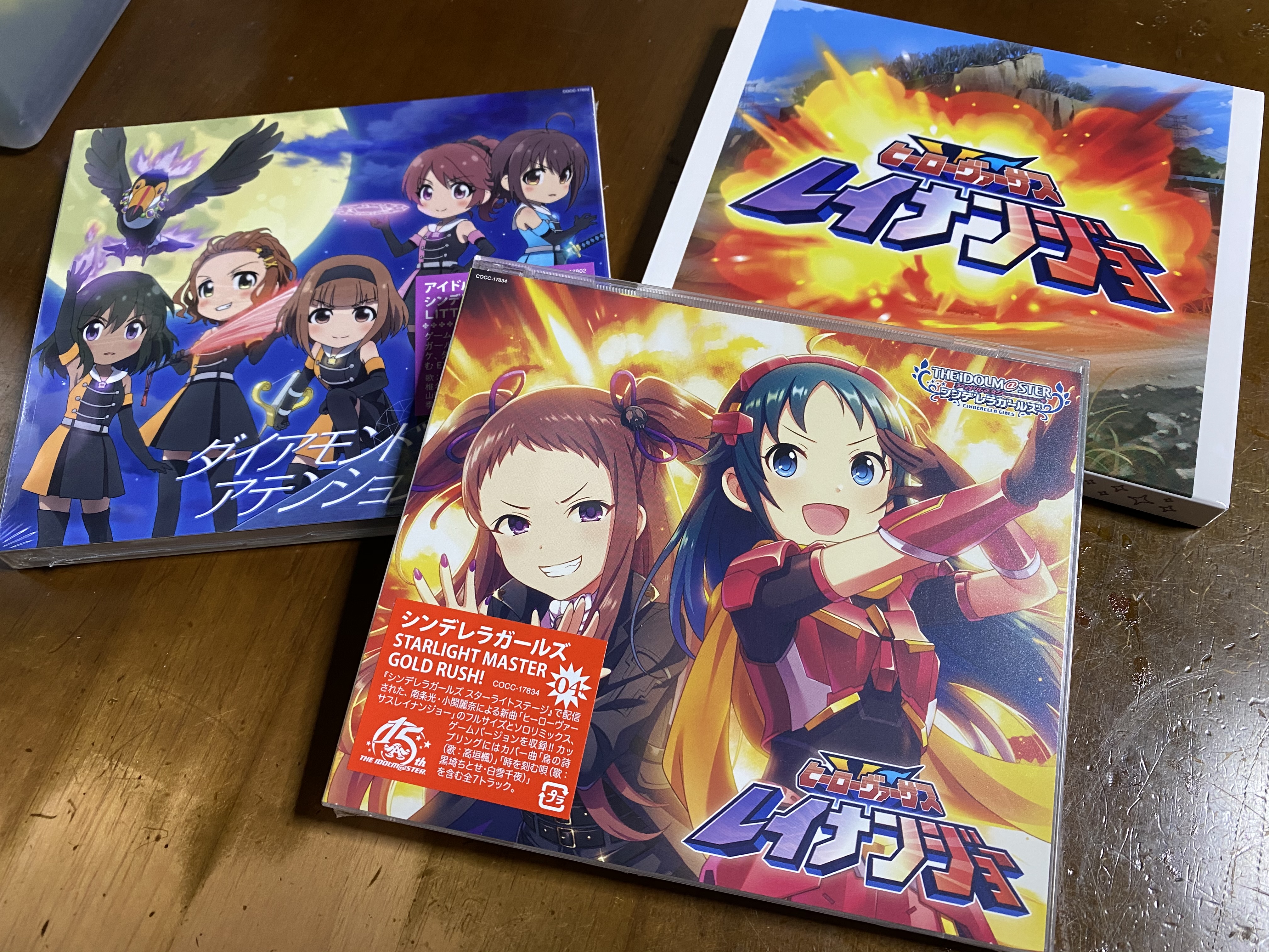 シンデレラ関連の新譜2つとswitchを買いましたって話 卒業できないオタクの日常 シンデレラ関連の新譜2つとswitchを買いましたって話 卒業できないオタクの日常