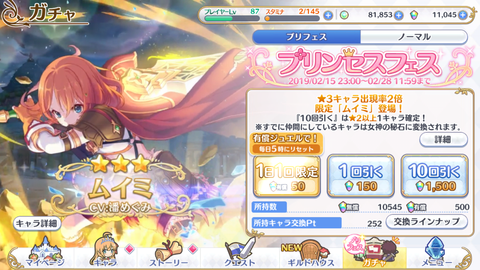 Screenshot_20190223-194524