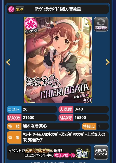 プリンセスコネクト Re Dive 卒業できないオタクの日常 プリンセスコネクト Re Dive 卒業できないオタクの日常