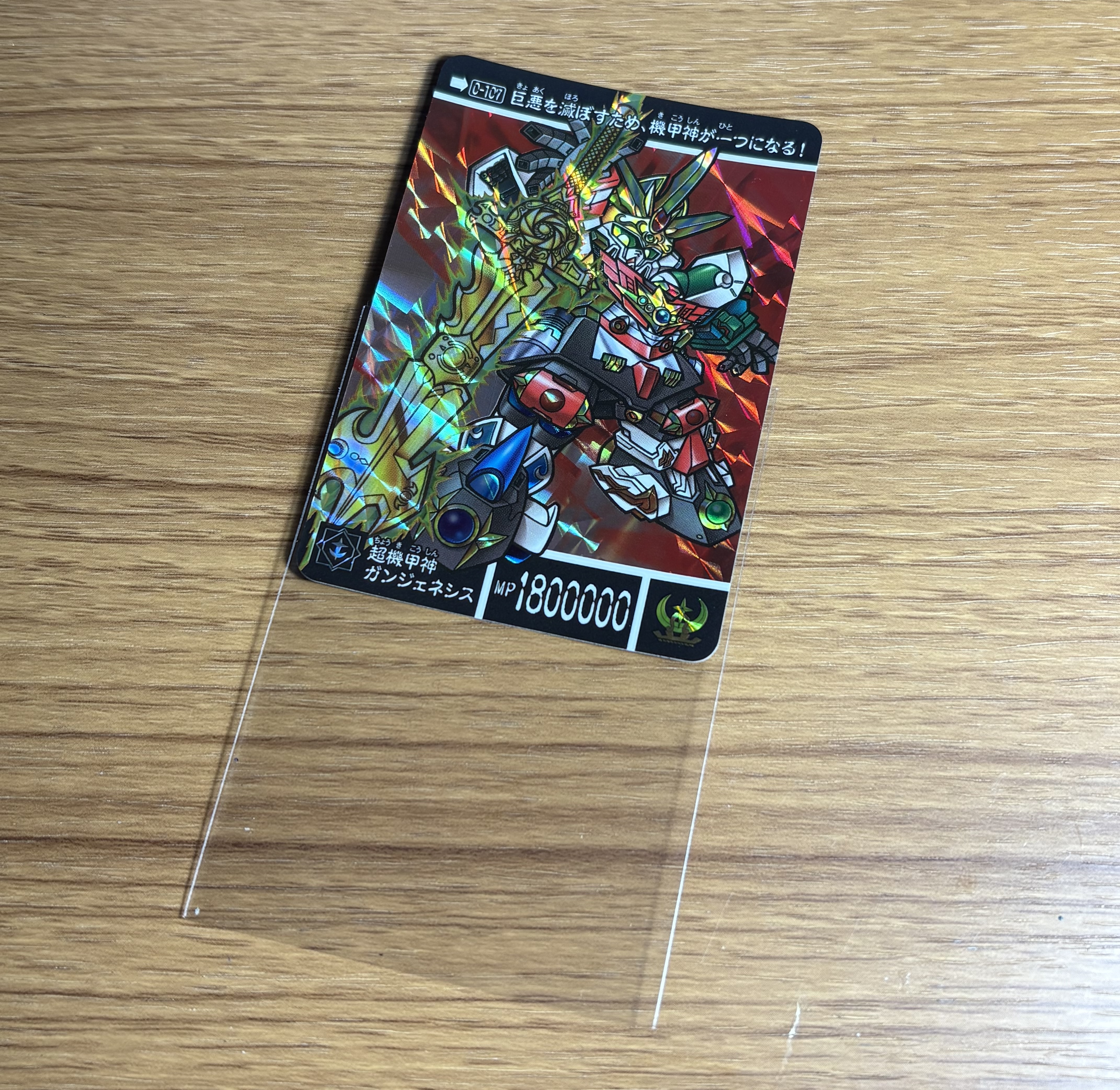 カードダス用の9ポケットシートを模索する話 : 卒業できないオタクの日常