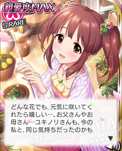 Screenshot_20190220-203055