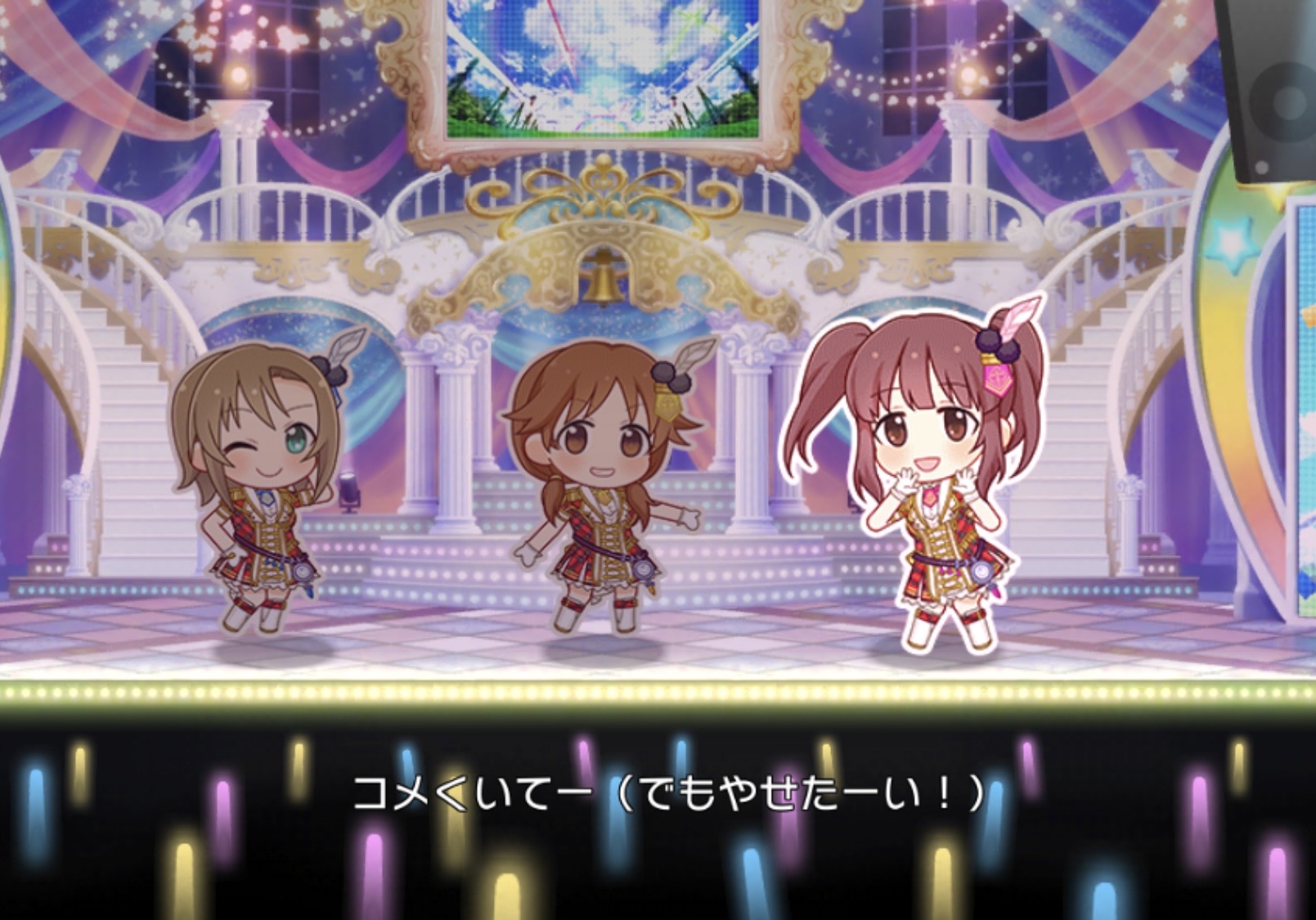 ほう デレステくんとウマ娘のコラボですか あと言われれば気になる歌詞の意味みたいな話 卒業できないオタクの日常